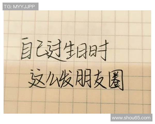 祝福足球明星生日快乐的创意文案模板分享与灵感启发 祝福足球明星生日快乐的创意文案模板分享与灵感启发