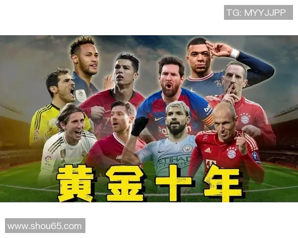 足球明星的经典时刻回顾:那些让人铭记的瞬间与传奇时刻 足球明星的经典时刻回顾:那些让人铭记的瞬间与传奇时刻