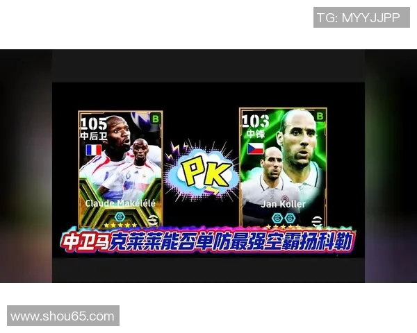 科勒足球明星盘点及其在足球界的影响力分析