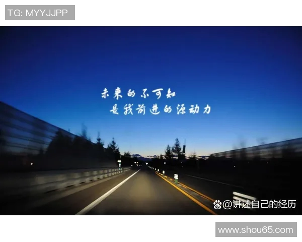 王汝恒的成长之路与奋斗经历探讨人生的意义与价值 王汝恒的成长之路与奋斗经历探讨人生的意义与价值